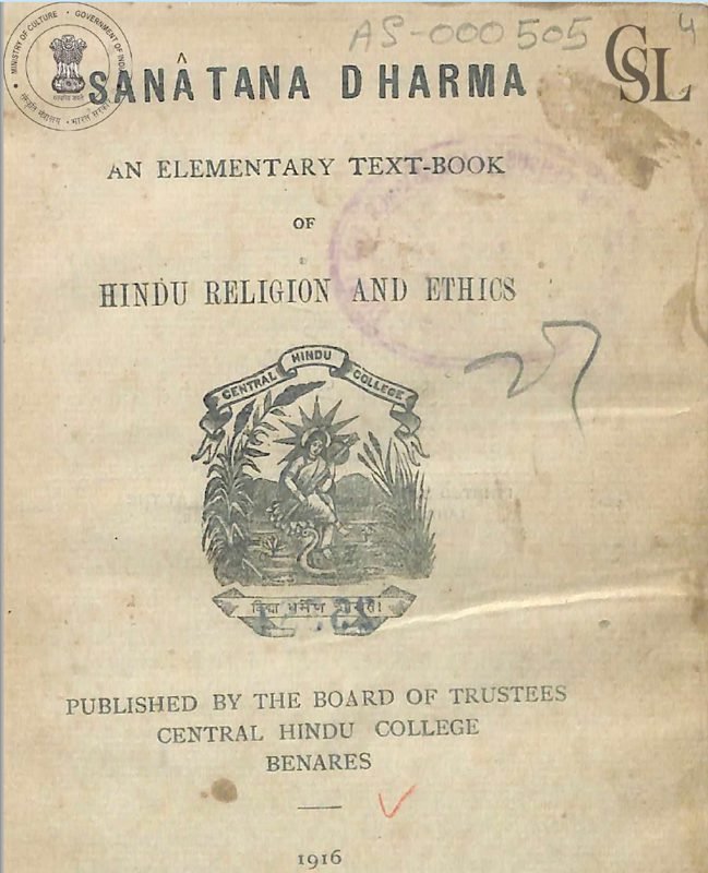 Sanatana Dharma