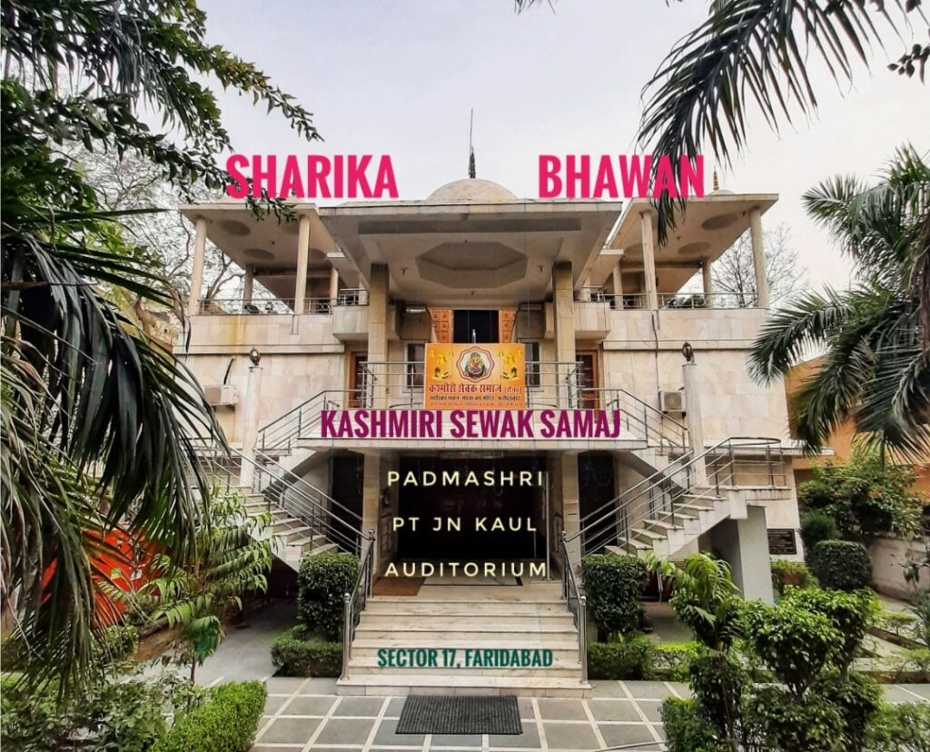 Kashmiri Sewak Samaj