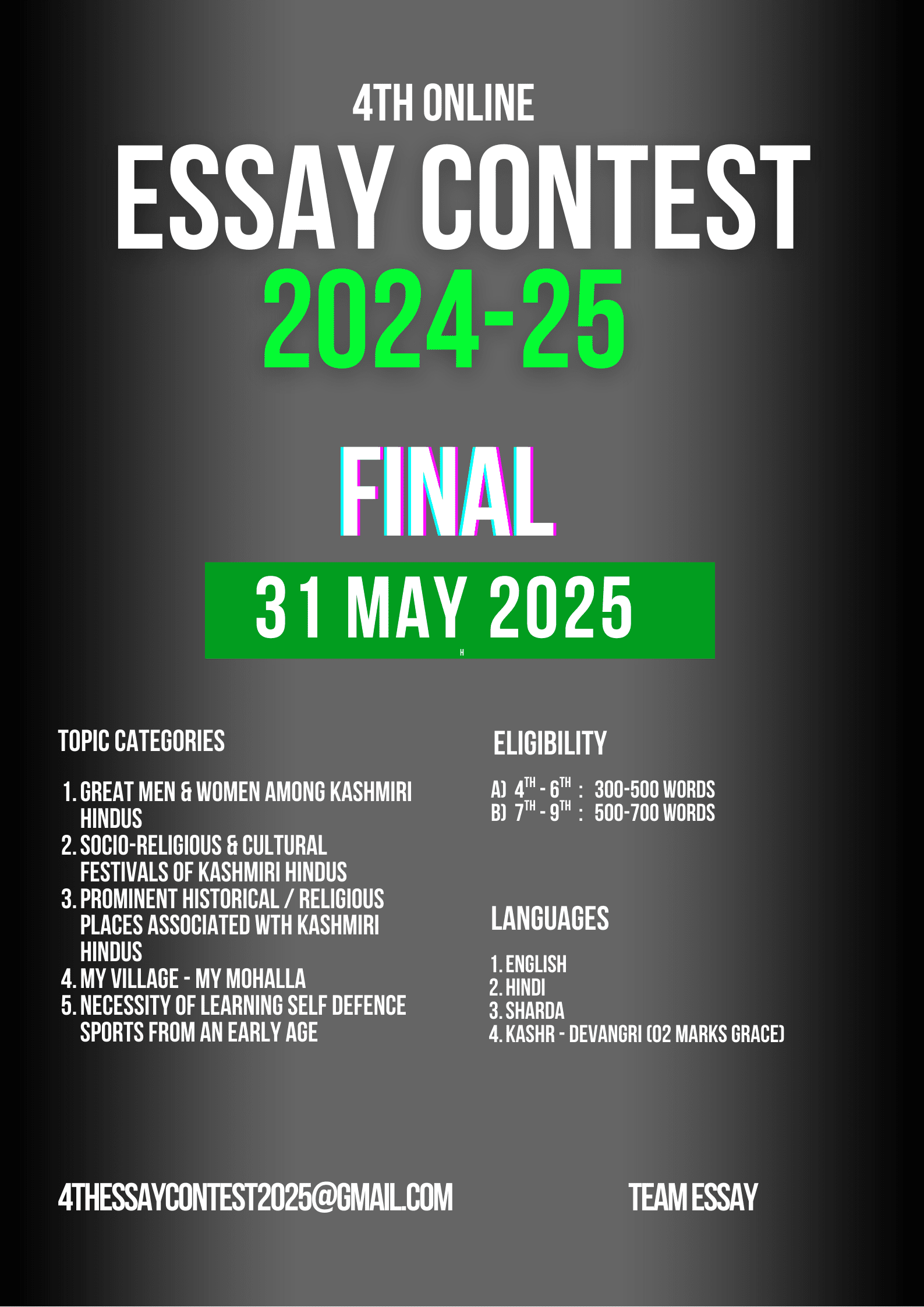 Essay Competition 2024-25 (Online)